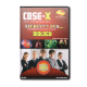 CBSE 10th Std Biology Complete (DVD)