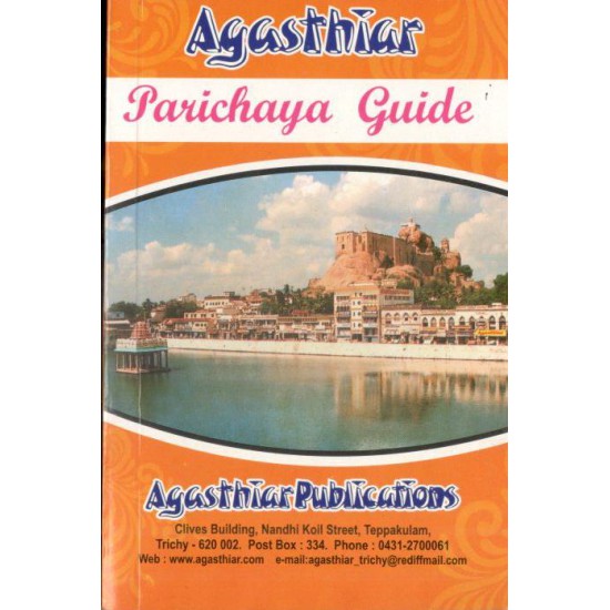 Agasthiar Parichaya Complete Guide