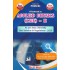 Applied Physics (CSIE - II ) (R - 2025)