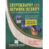 Cryptography and Network Security