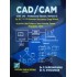 CAD/CAM