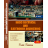Basic Electrical and Electronics Engineering ( R- 25)