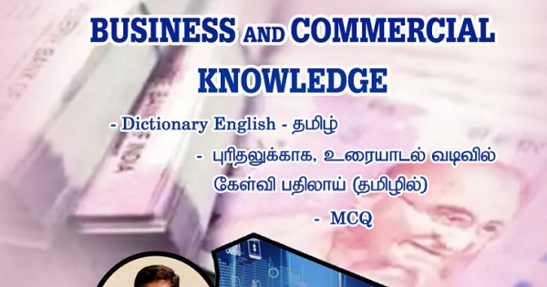 CA Foundation Paper 4 part 2 Business and Commercial Knowledge in Tamil