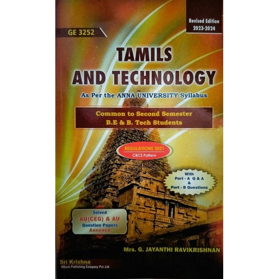 Tamils and Technology ( English Edition )