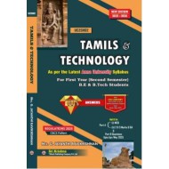 Tamils and Technology (English Edition)