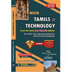 Tamils and Technology (English Edition)