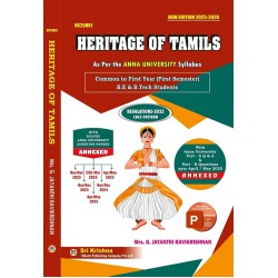 Heritage of Tamils (English Edition) Heritage of Tamils (English Edition)