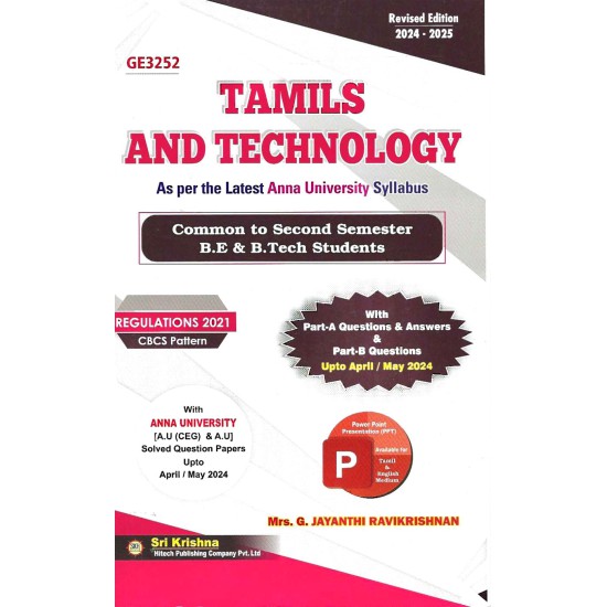 Tamils and Technology ( English Edition ) Tamils and Technology ( English Edition )