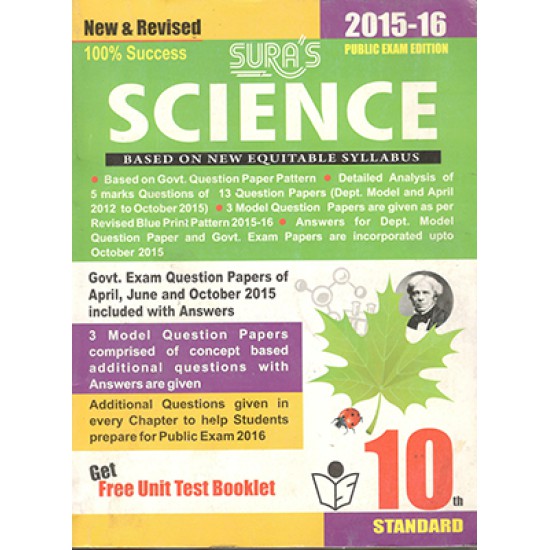 Sura Science Guide for Class X