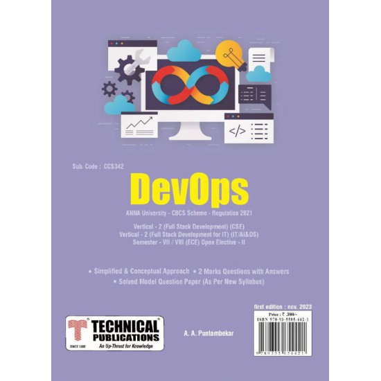 DevOps (Vertical II)